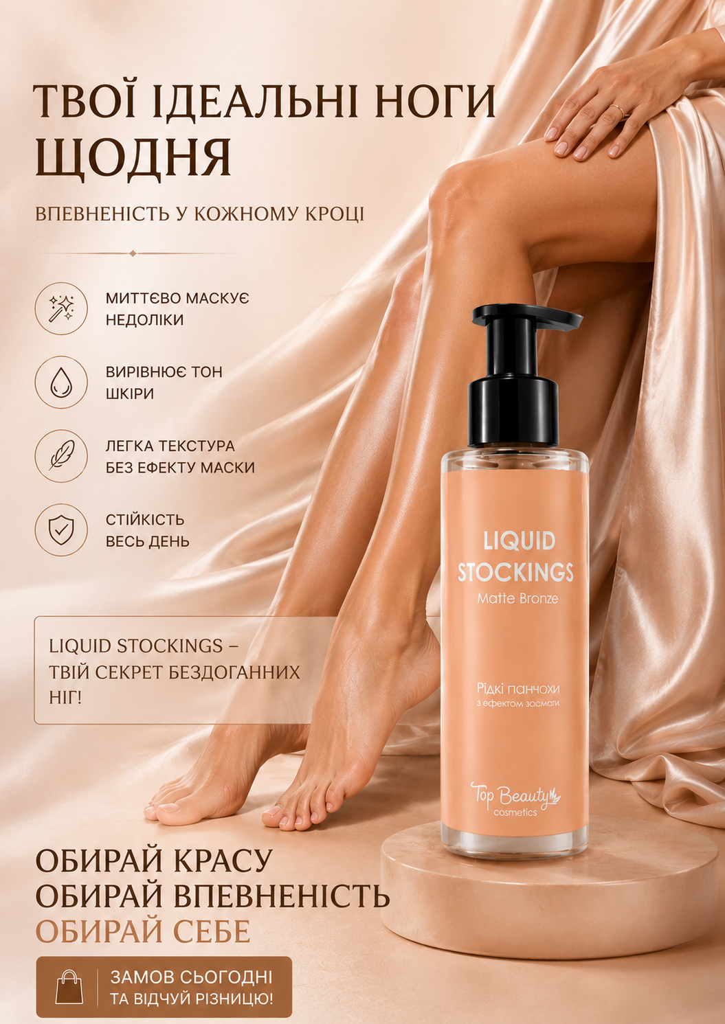 Портрет человека