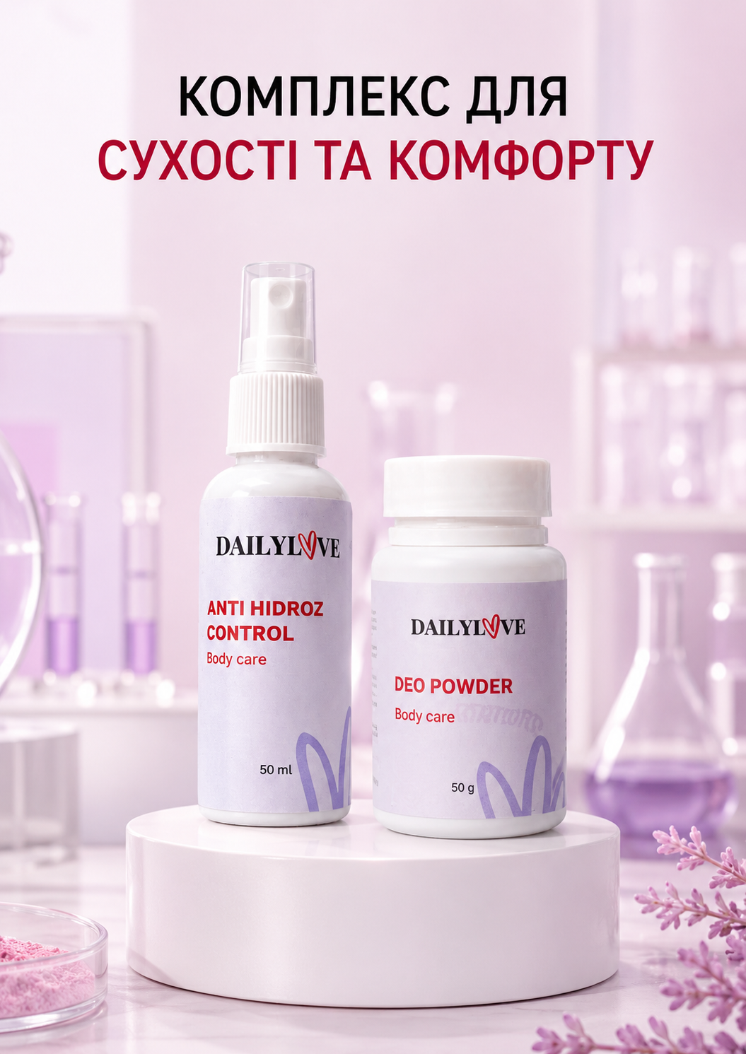Портрет человека