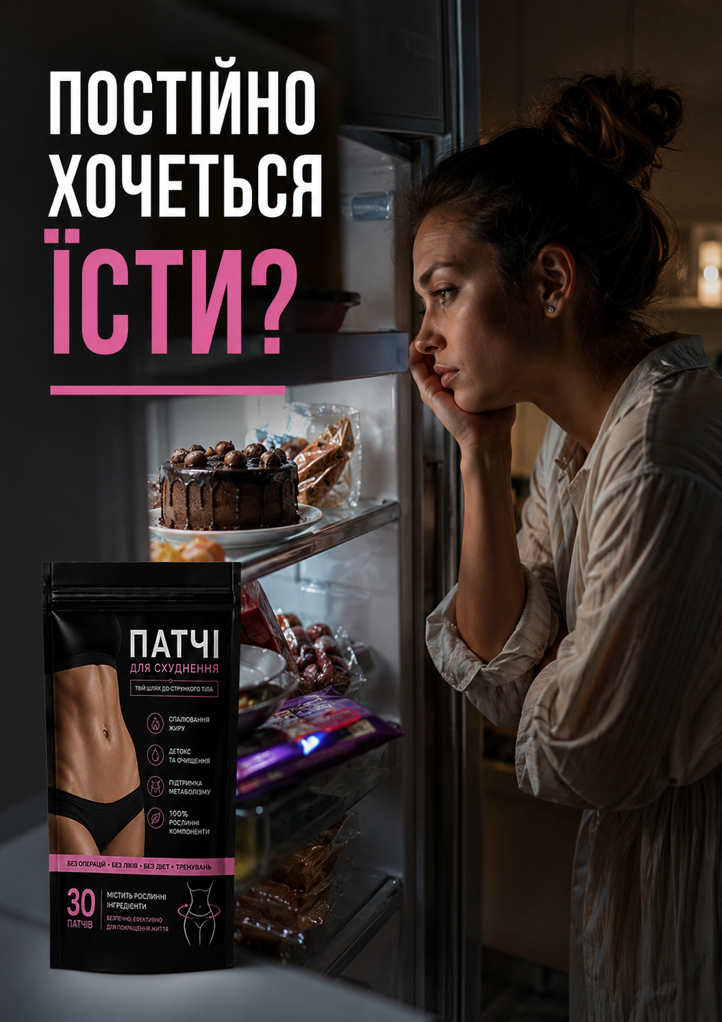 Портрет человека