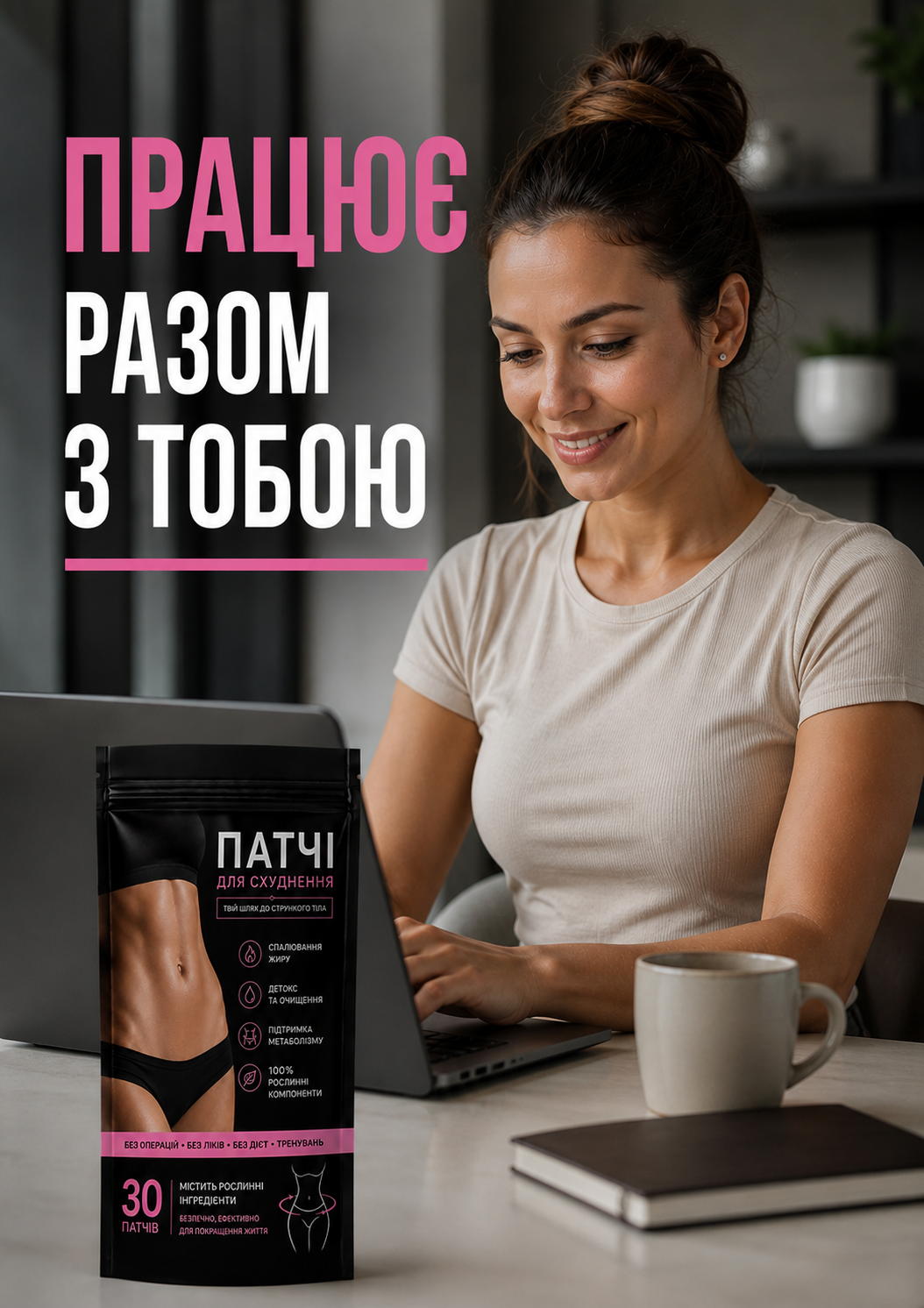 Портрет человека