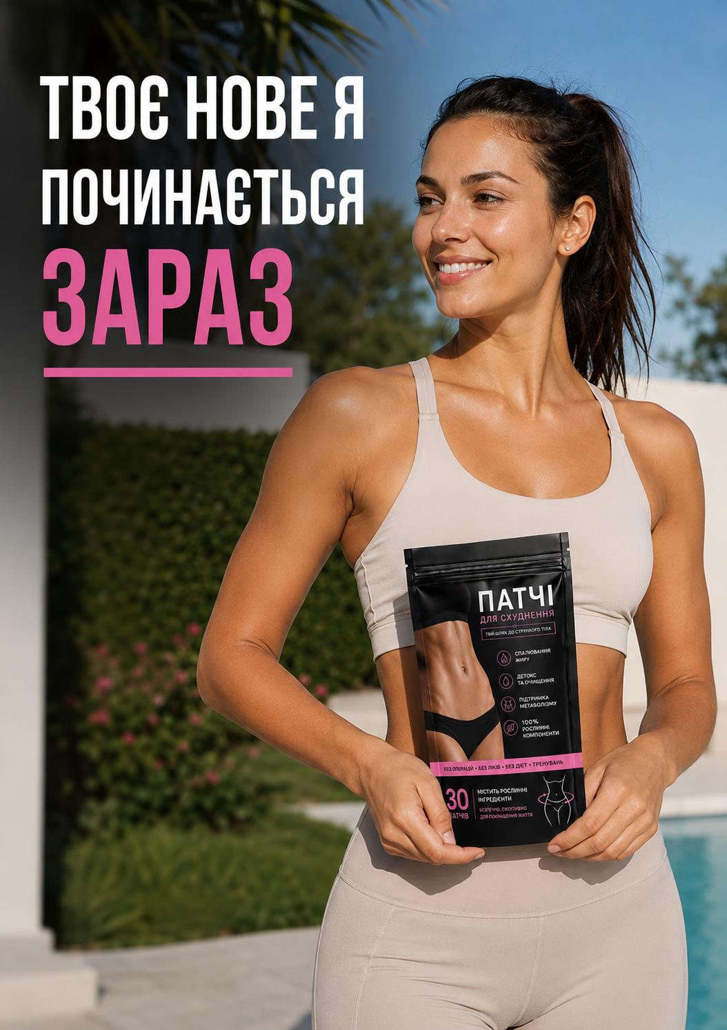 Портрет человека