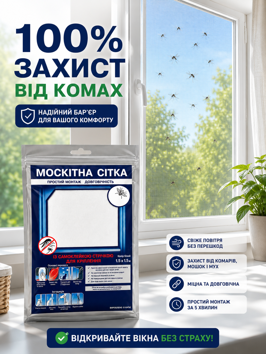 Портрет человека