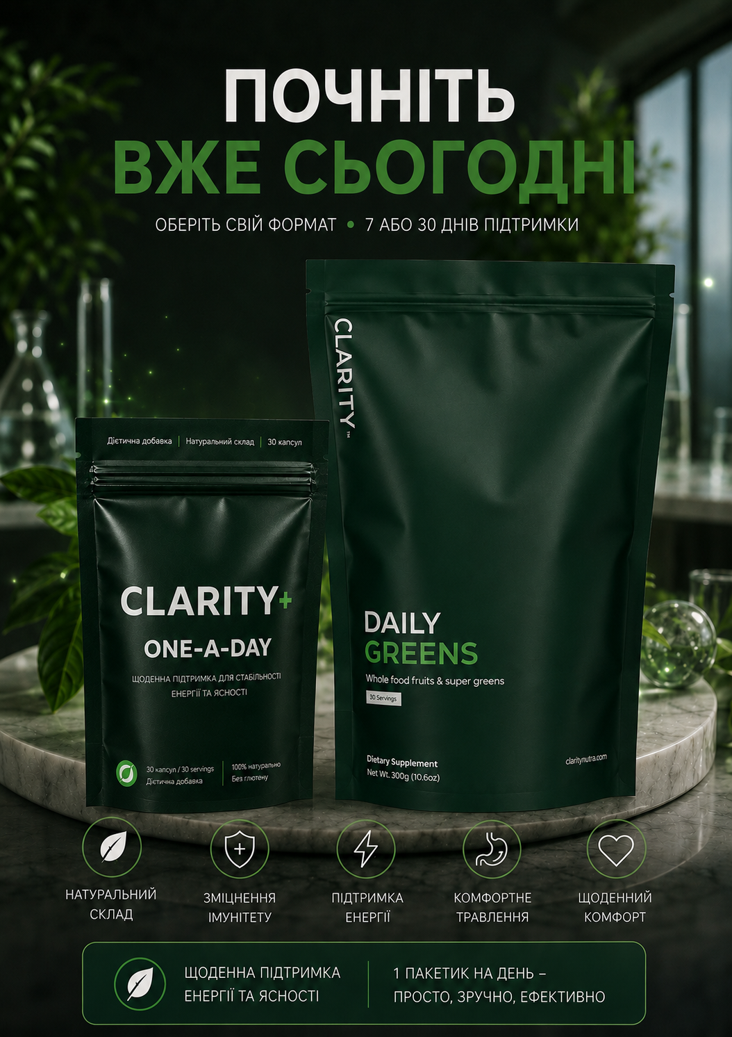 Портрет человека