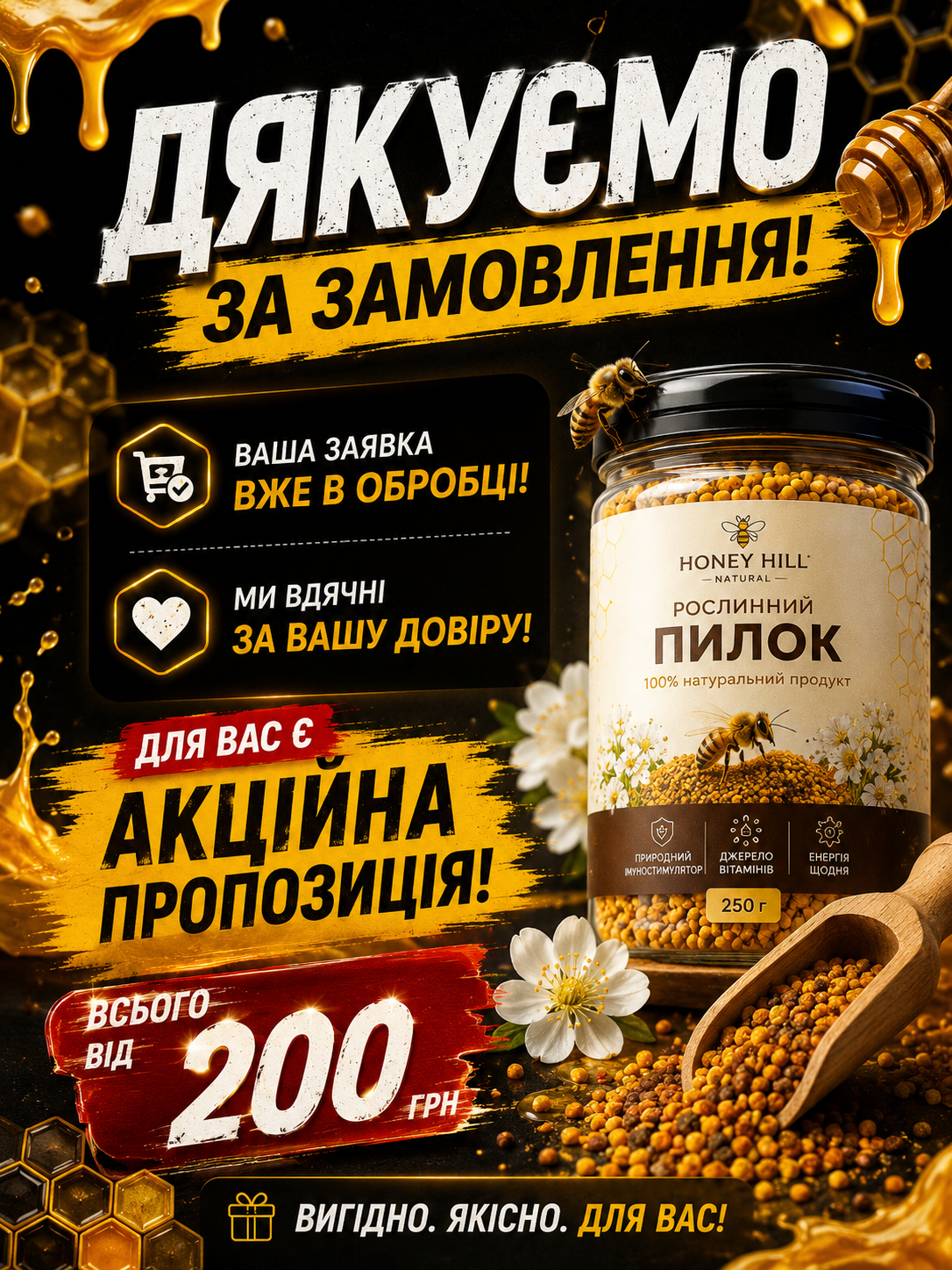 Портрет человека