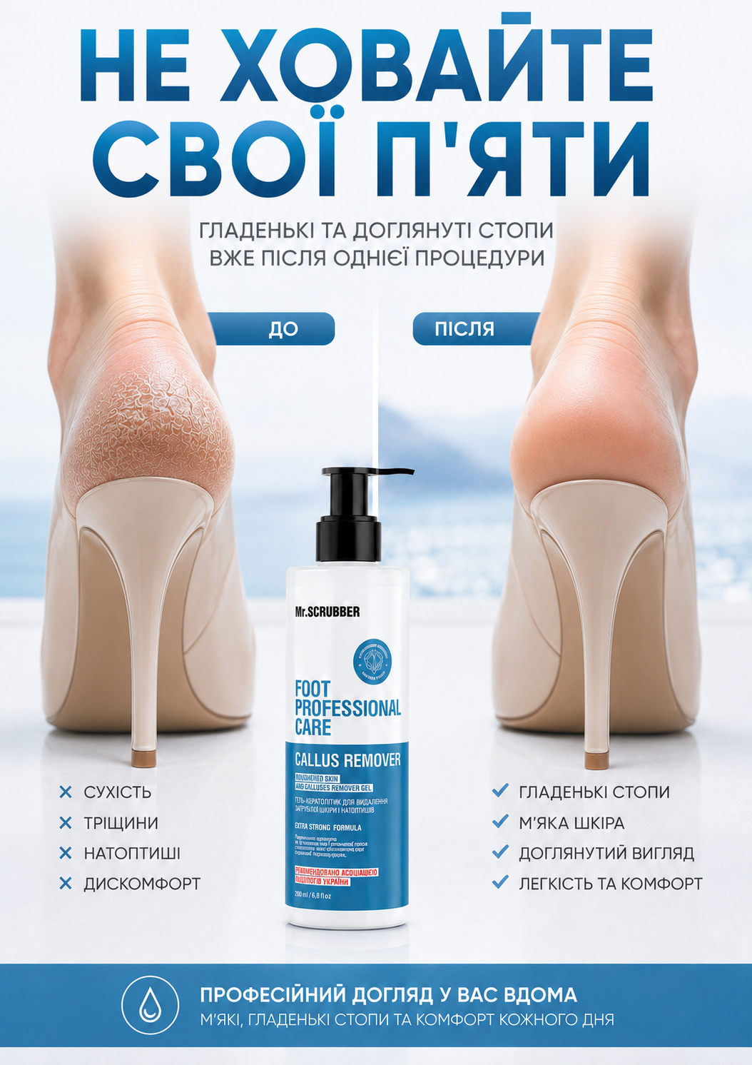 Портрет человека